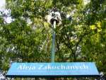 Aleja Zakochanych - Bialystok pictures
